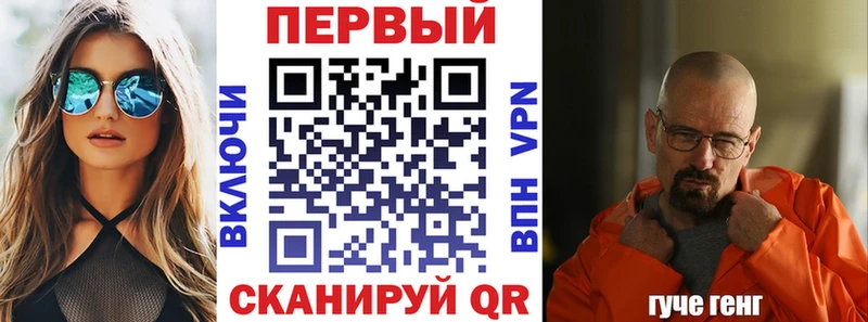 АМФ VHQ  где найти наркотики  кракен ONION  Вязники 