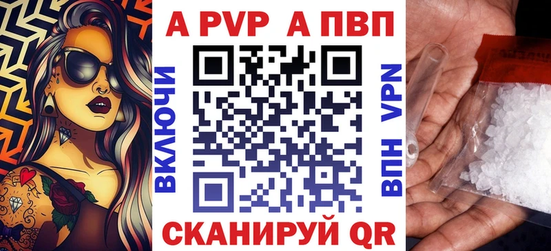 Alfa_PVP мука  Вязники 
