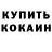 Первитин пудра Arsen Geometry