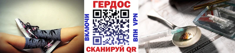 купить наркоту  Вязники  Героин Heroin 