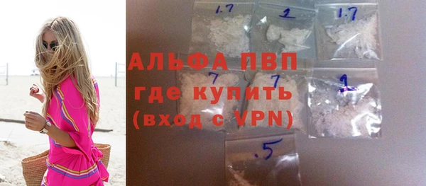 эйфоретик Верея