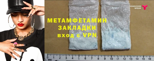 прущий лед Верхний Тагил