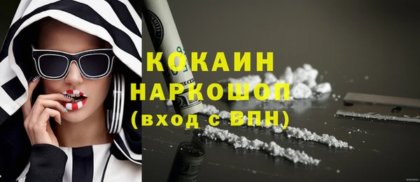 эйфоретик Верея