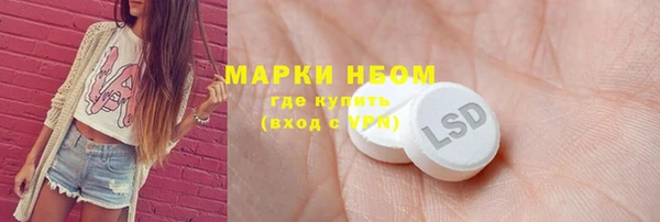 эйфоретик Верея