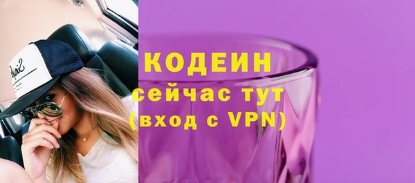 первитин Медногорск