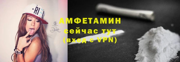 эйфоретик Верея