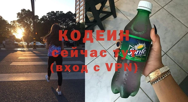 эйфоретик Верея