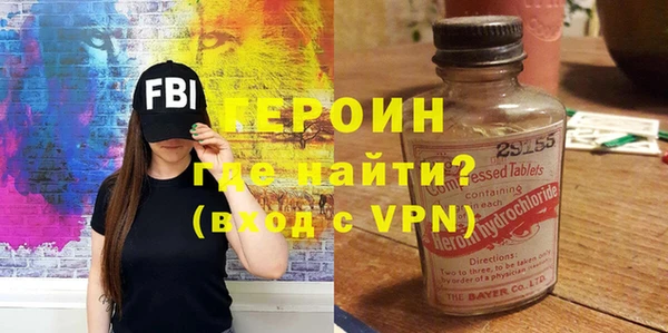 эйфоретик Верея