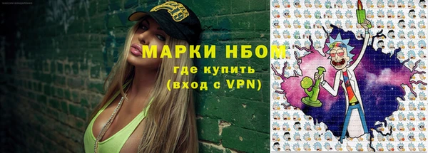 эйфоретик Верея