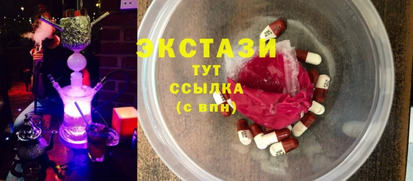 эйфоретик Верея