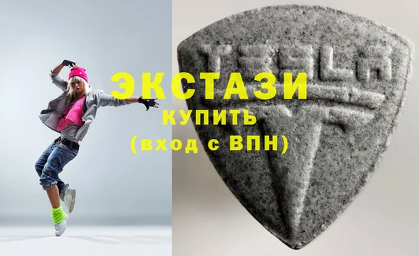эйфоретик Верея