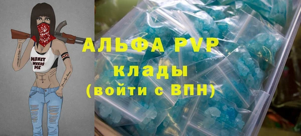 прущий лед Верхний Тагил