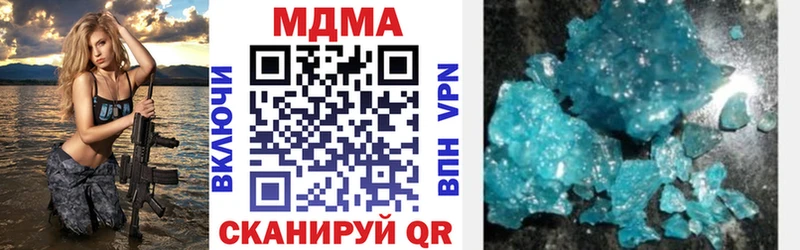 блэк спрут как зайти Вязники МДМА VHQ где можно купить наркотик