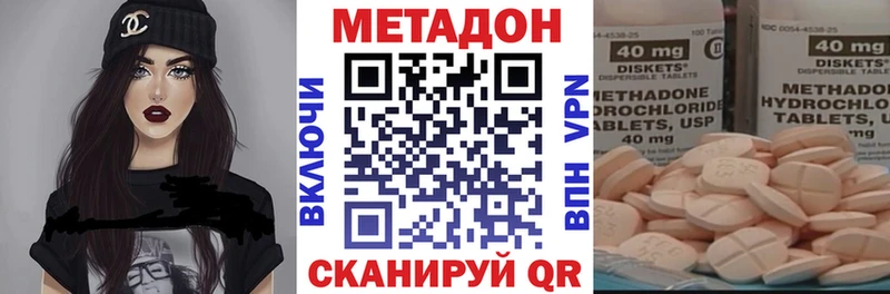 ссылка на мегу как войти  даркнет сайт  Вязники  МЕТАДОН мёд 