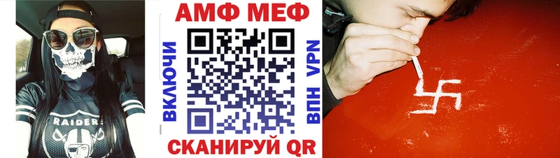 mega онион  Вязники  Метамфетамин витя 