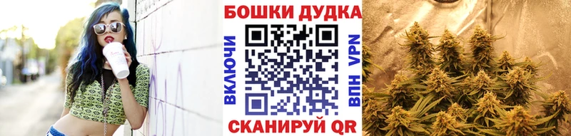 Шишки марихуана AK-47 Вязники